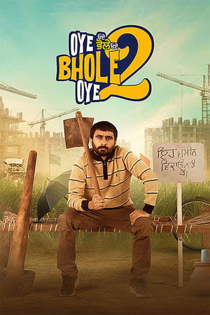 Oye Bhole Oye 2 2026 AMZN Punjabi