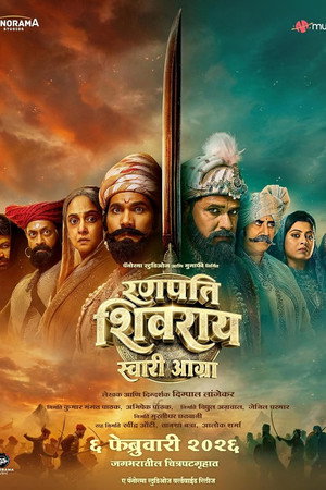 Ranapati Shivray Swari Agra 2026 AMZN Hindi