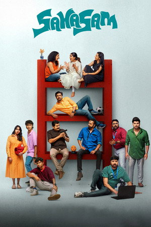 Sahasam 2025 AMZN Hindi