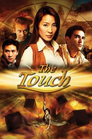 The Touch 2002 Dual Audio