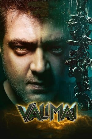 Valimai 2022 BRRIP