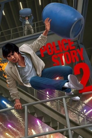 Police Story 2 1988 Dual Audio