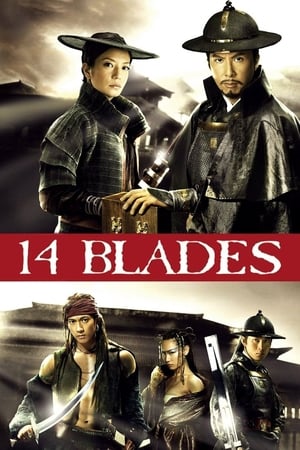 14 Blades 2010 Dual Audio