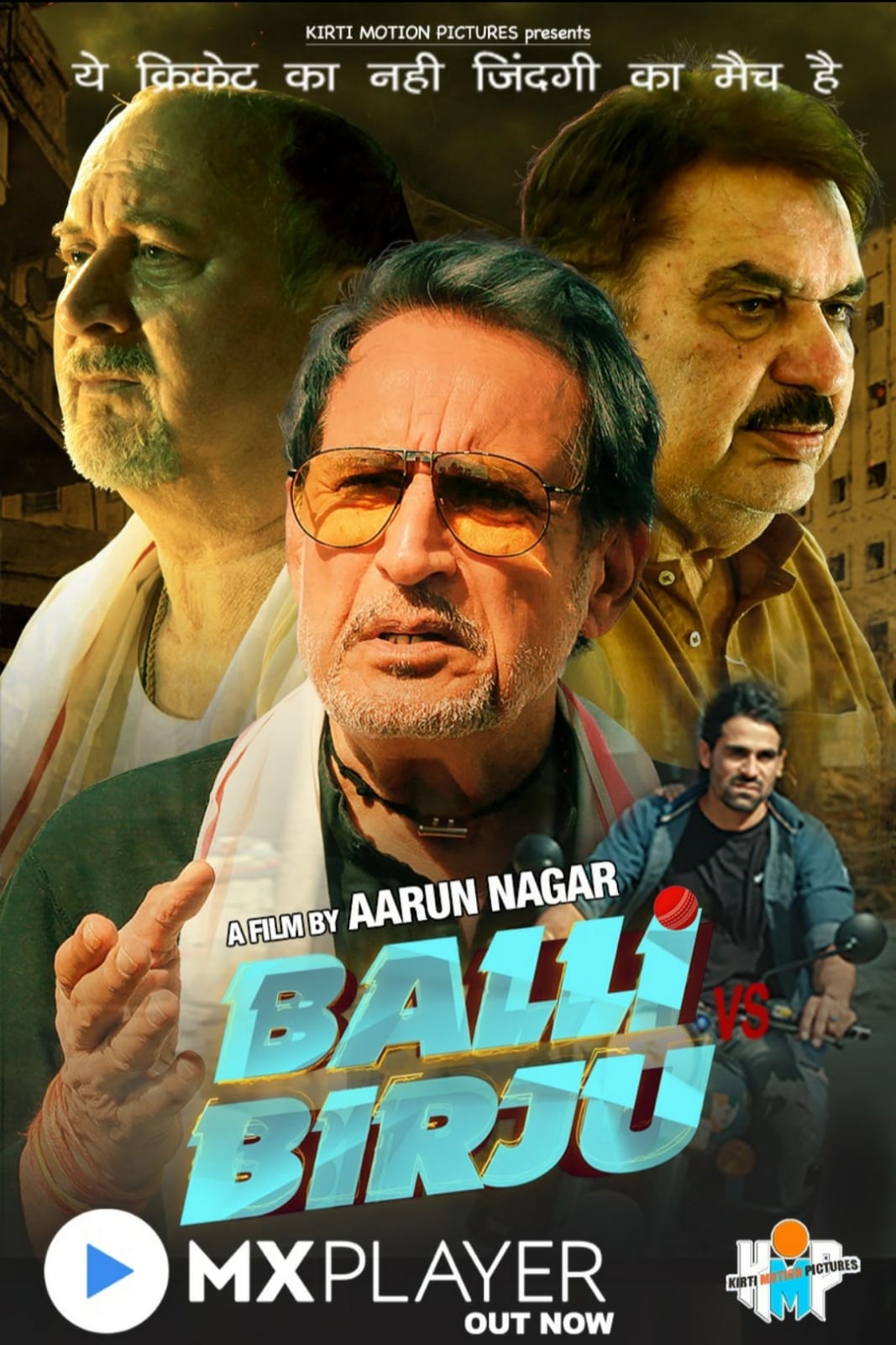 Balli Vs Birju 2022 BRRIp