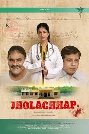 Jholachhap S01 2022 Web Serial