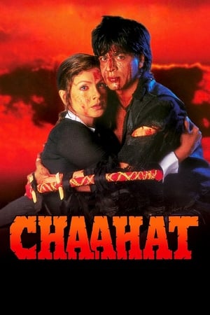 Chaahat 1996 