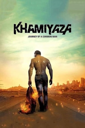 Khamiyaza 2019 BRRIp
