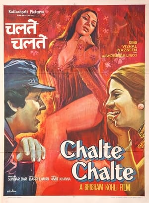 Chalte Chalte 1976 