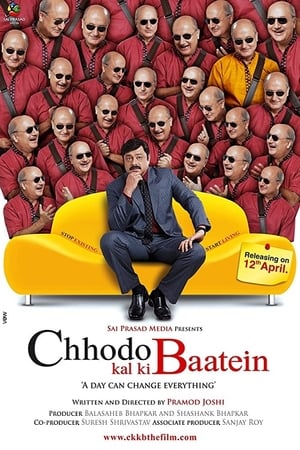 Chhodo Kal Ki Baatein 2012