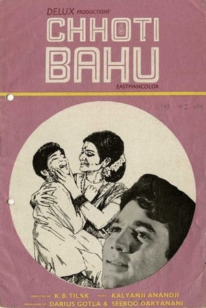 Chhoti Bahu 1971 