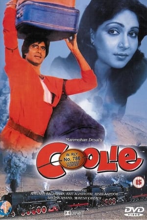 Coolie 1983