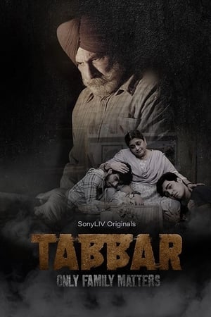 Tabbar 2021 S01 Web Serial