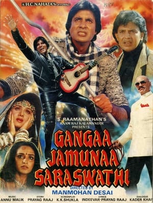 Gangaa Jamunaa Saraswathi 1988 