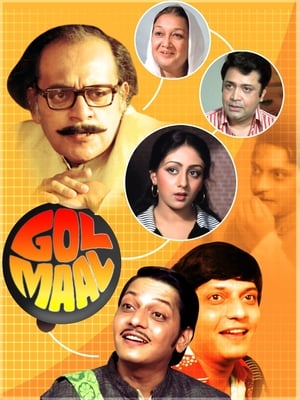 Gol Maal 1979