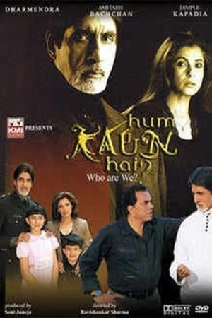 Hum Kaun Hai 2004