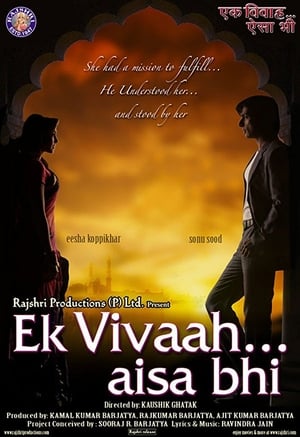 Ek Vivaah Aisa Bhi 2008