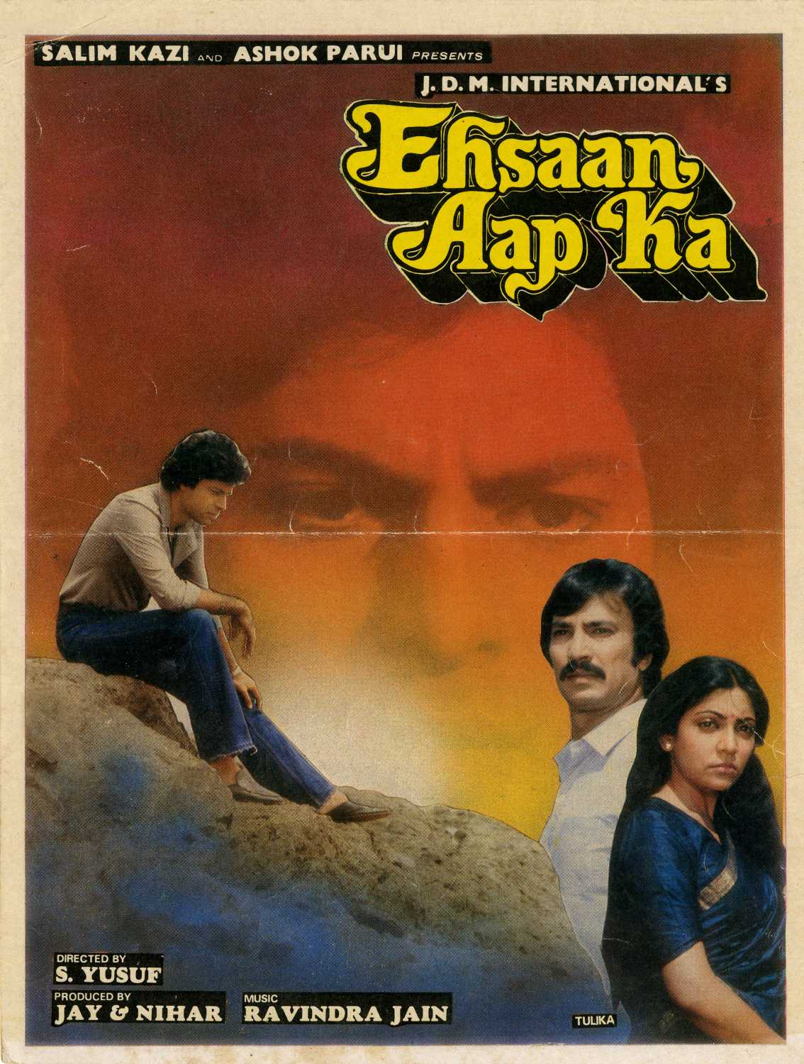 Ehsaan Aap Ka 1981