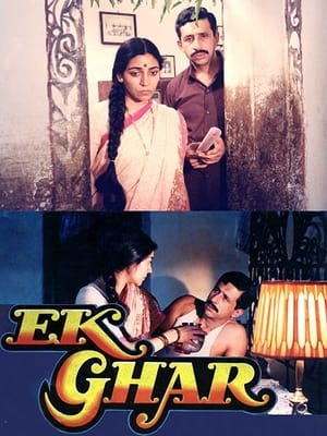 Ek Ghar 1991