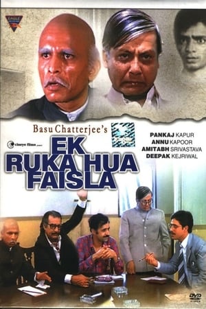 Ek Ruka Hua Faisla 1986