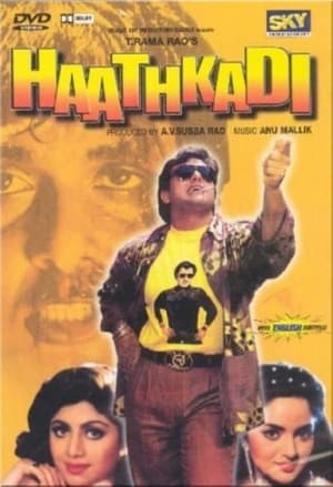 Haathkadi 1995