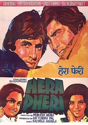 Hera Pheri 1976