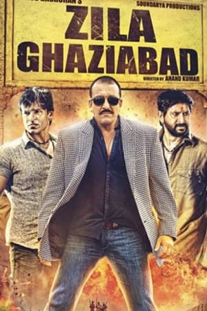 Zila Ghaziabad 2013