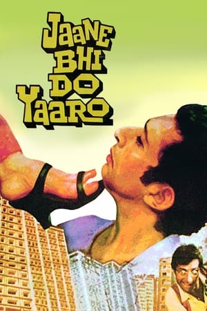 Jaane Bhi Do Yaaro 1983 