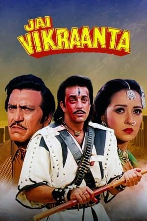 Jai Vikraanta 1995