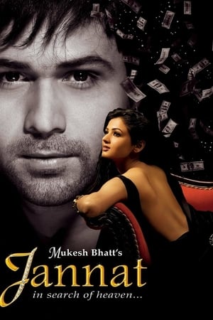 Jannat 2008