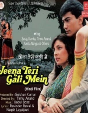 Jeena Teri Gali Mein 1991