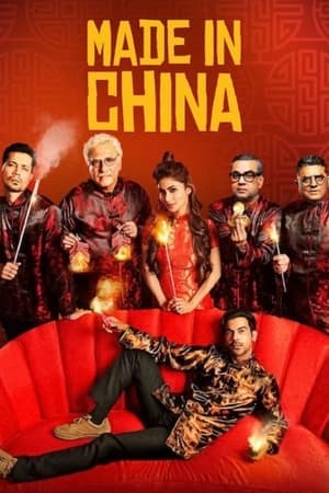 Made In China 2019 BRRIp