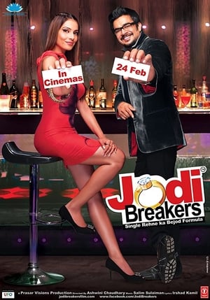 Jodi Breakers 2012