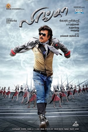 Lingaa 2015