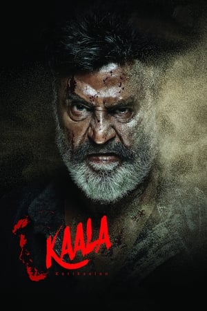 Kaala 2018