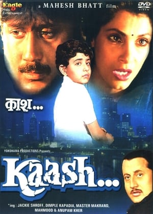 Kaash 1987