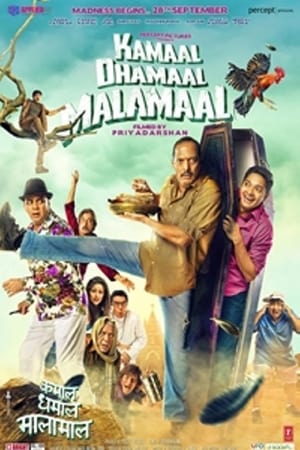 Kamaal Dhamaal Malamaal 2012