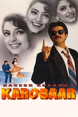 Karobaar 2000