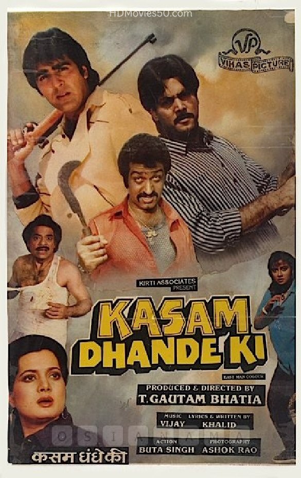 Kasam Dhande Ki 1990