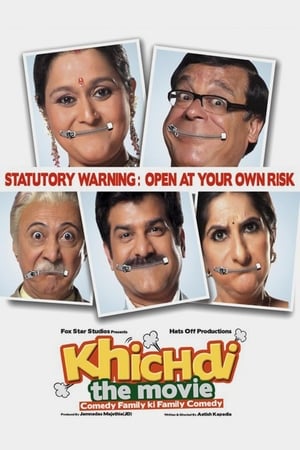 Khichdi: The Movie 2010