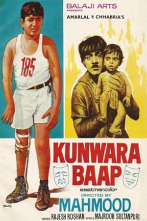 Kunwara Baap 1974