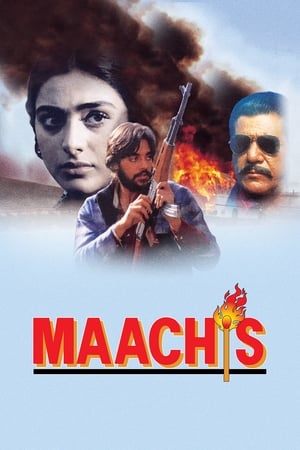 Maachis 1996