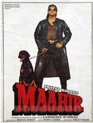 Maahir 1996