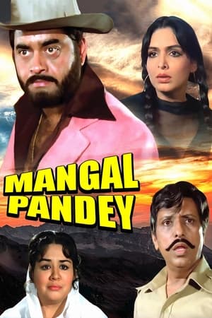 Mangal Pandey 1983