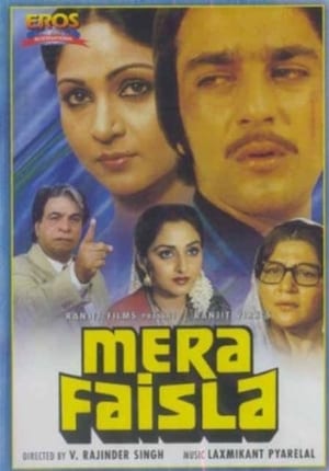 Mera Faisla 1984