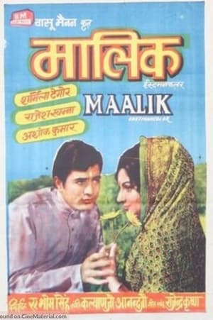 Maalik 1972