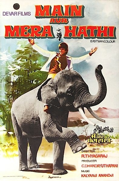 Main Aur Mera Hathi 1981