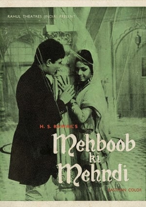 Mehboob Ki Mehndi 1971
