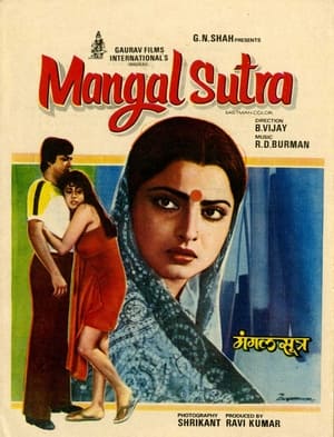 Mangalsutra 1981