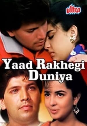 Yaad Rakhegi Duniya 1992