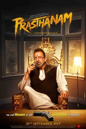 Prassthanam 2019 BRRIP